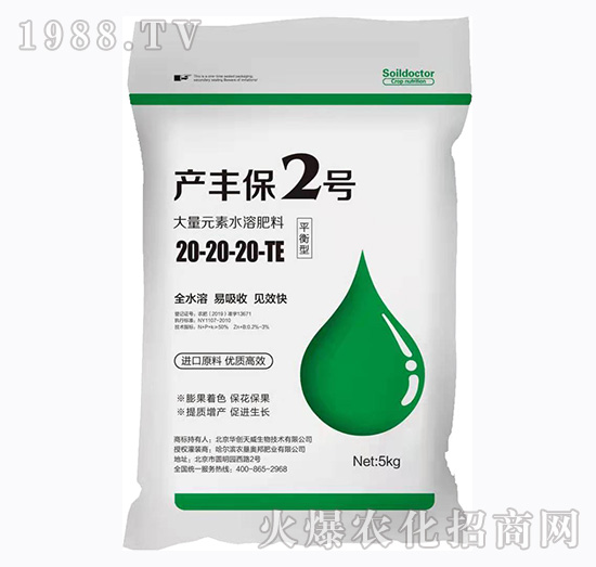 平衡型大量元素水溶肥料20-20-20-TE-產(chǎn)豐保2號-華創(chuàng)天威