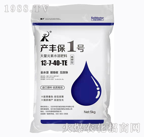 高鉀型大量元素水溶肥料13-7-40-TE-產(chǎn)豐保1號-華創(chuàng)天威