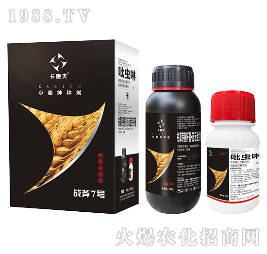 小麥拌種劑-戰(zhàn)斧7號(hào)-卡施夫