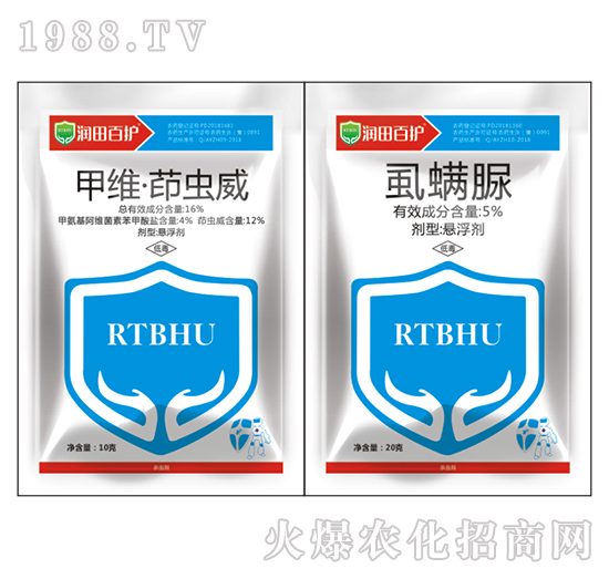 16%甲維·茚蟲(chóng)威+5%虱螨脲-潤(rùn)田百護(hù)