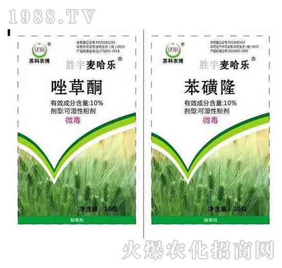 10%唑草酮+10%苯磺隆-麥哈樂-蘇科化工