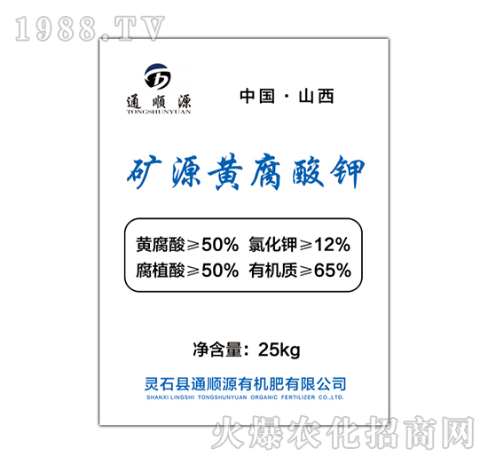 25kg礦源黃腐酸鉀-通順源