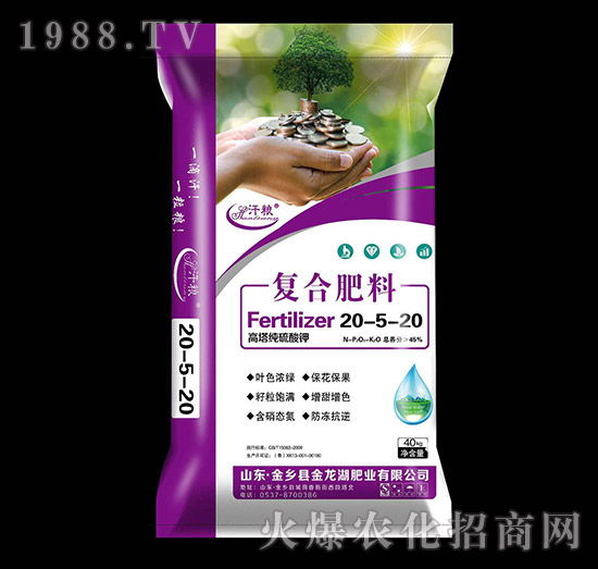 高塔純硫酸鉀復(fù)合肥料20-5-20-汗糧