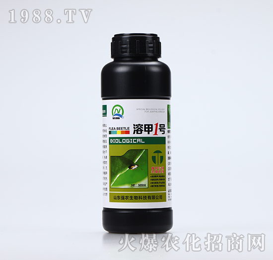 溶甲1號（500ml）-跳甲專用生物制劑-強農(nóng)生物