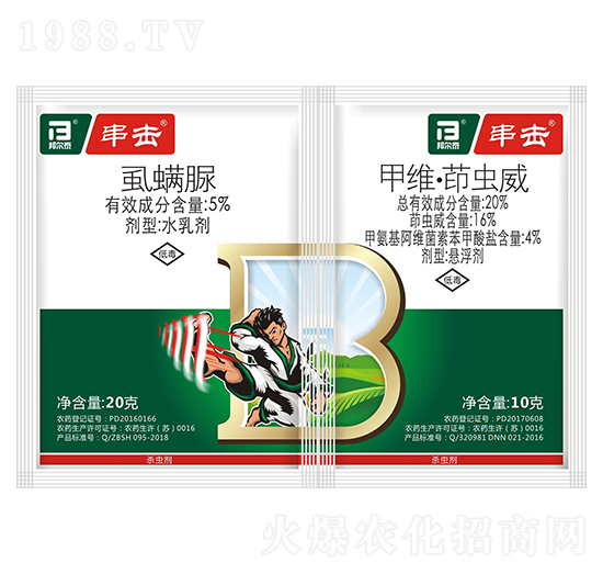 5%虱螨脲+20%甲維·茚蟲威-串擊-邦爾泰生物