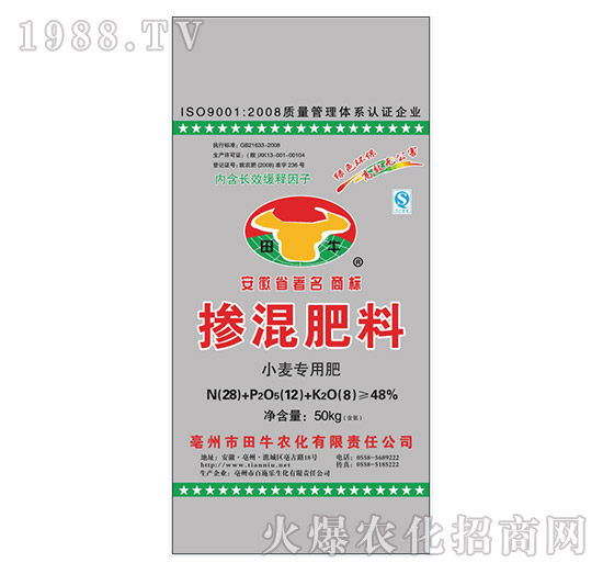 小麥專用摻混肥料28-12-8-田牛