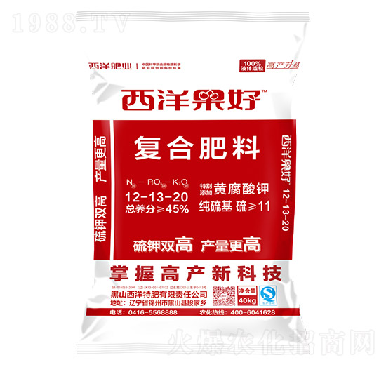 復(fù)合肥料12-13-30-西洋果好-西洋肥業(yè)