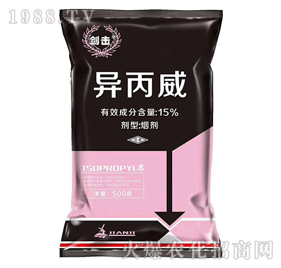 15%異丙威-劍擊（400g）-悅地豐