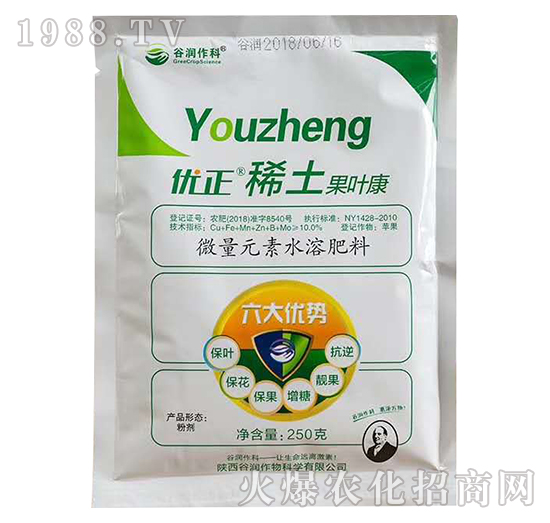 微量元素水溶肥料-優(yōu)正稀土果葉康-谷潤作科