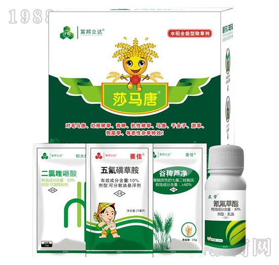 50%二氯喹啉酸+10%五氟磺草胺+古稗蘆凈+30%氰氟草酯-莎馬唐-富邦作物