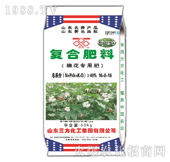 棉花專用肥-復(fù)合肥料16-8-16-三方化工