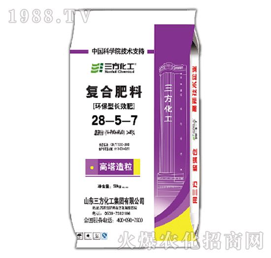 高塔高氮追肥-復合肥料28-5-7-三方化工