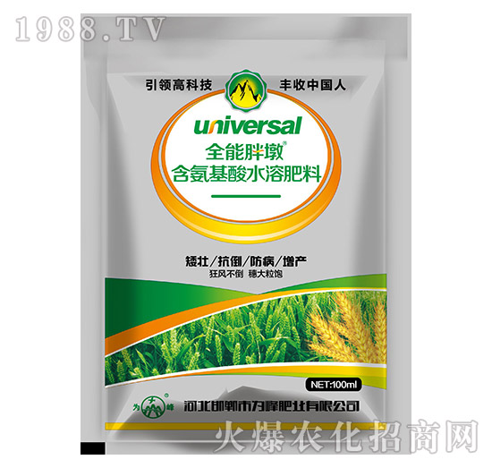 小麥專用含氨基酸水溶肥料-全能胖墩-為峰