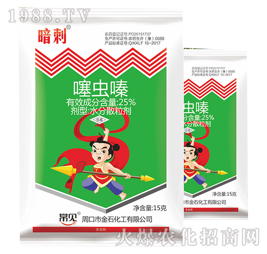 25%噻蟲嗪-暗刺-金石化工