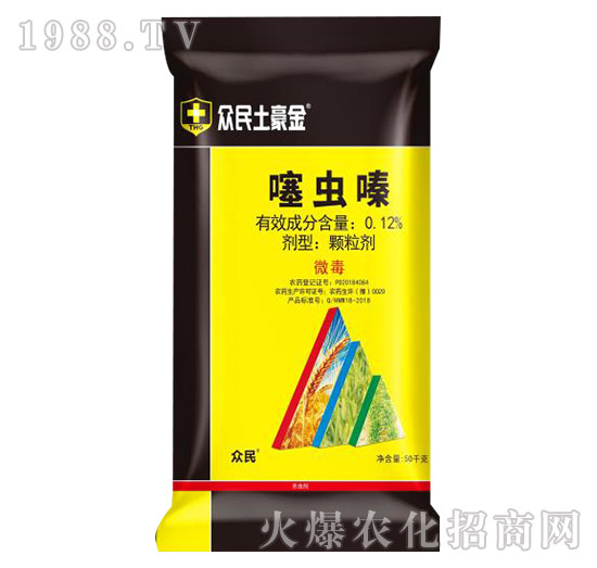 0.12%噻蟲(chóng)嗪（50kg）-眾民土豪金-眾民生物