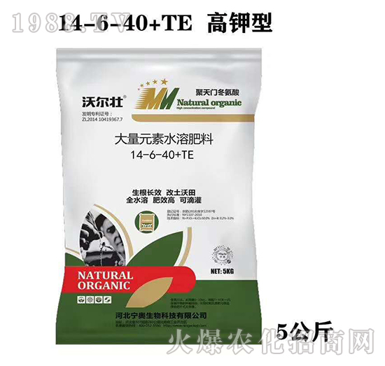 高鉀型大量元素水溶肥料14-6-40+TE-沃爾壯-寧奧生物