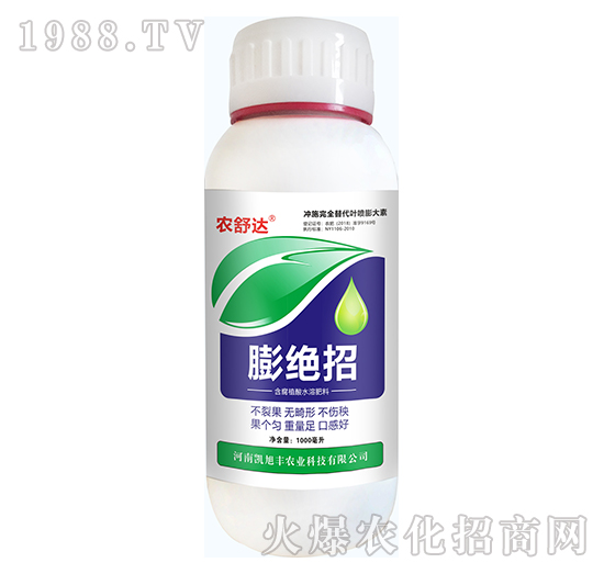 含腐植酸水溶肥料-膨絕招-農(nóng)舒達-凱旭豐