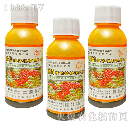 花椒專用型-康潔液體植物保護(hù)膜-開新宇