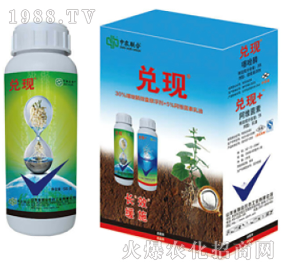 30%噻唑膦+5%阿維菌素-兌現(xiàn)-中農(nóng)聯(lián)合