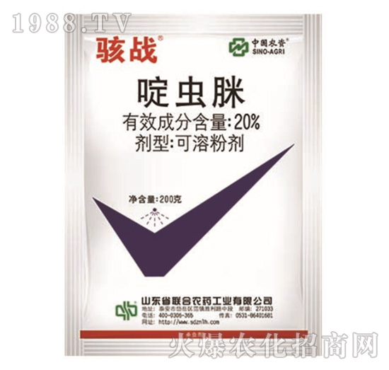 20%啶蟲(chóng)脒-駭戰(zhàn)-中農(nóng)聯(lián)合