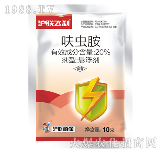 20%呋蟲胺-滬聯(lián)飛剎-滬聯(lián)