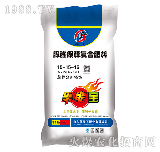 脲醛緩釋復(fù)合肥料15-15-15-上豐-佳天下