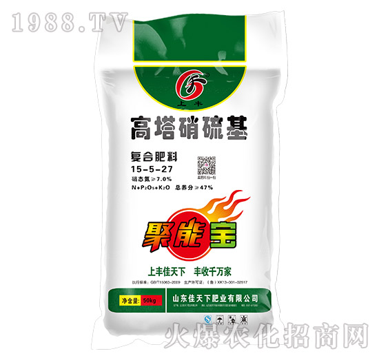 高塔硝硫基復(fù)合肥料15-5-27-上豐-佳天下