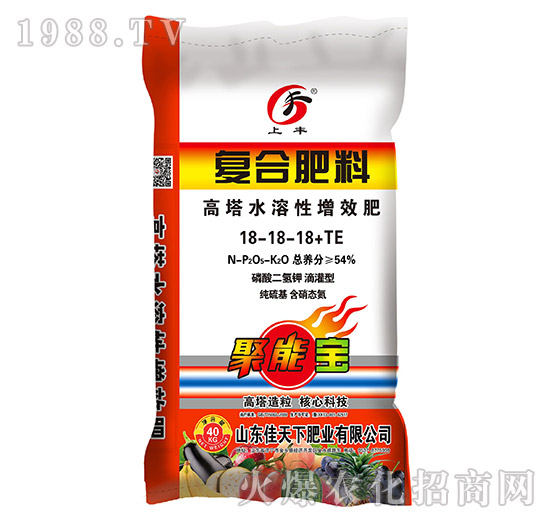 高塔水溶性增效復(fù)合肥料18-18-18+TE-上豐-佳天下