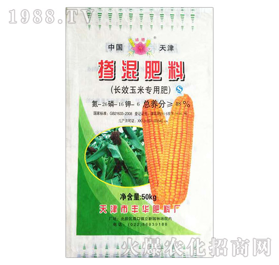 長(zhǎng)效玉米專用摻混肥料-豐華肥料