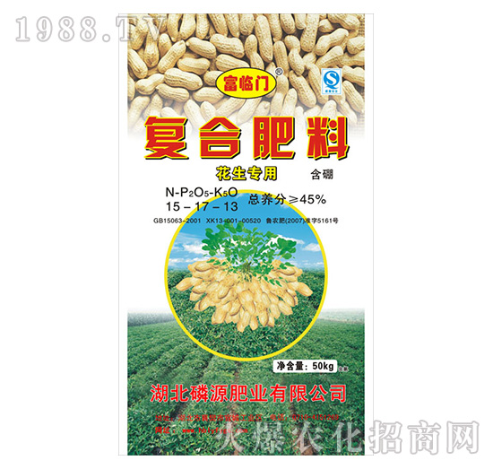 花生專用復(fù)合肥料15-17-13-磷源肥業(yè)