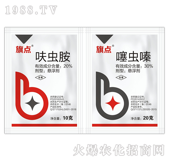 20%呋蟲胺+30%噻蟲嗪-旗點(diǎn)-旗之星