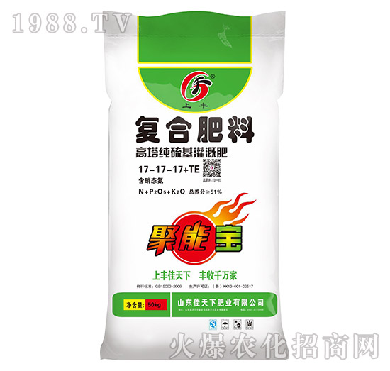 高塔硝硫基灌溉復(fù)合肥料17-17-17+TE-上豐-佳天下