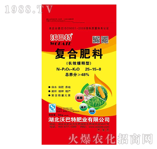 長效緩釋型復合肥料25-15-8-沃巴特