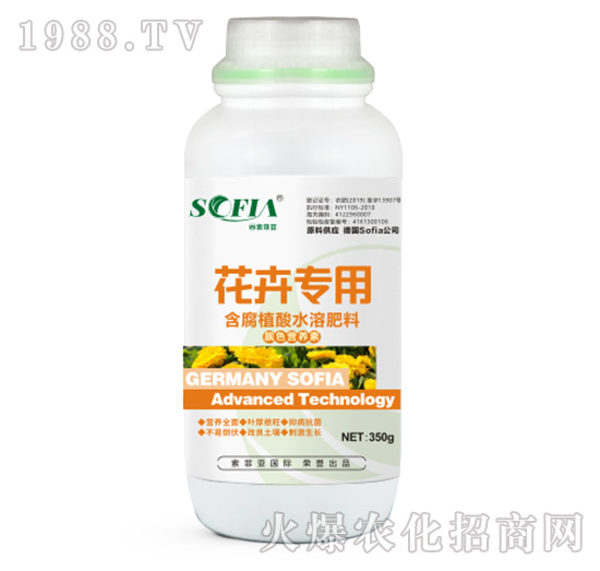 花卉專用含腐植酸水溶肥料-索菲亞