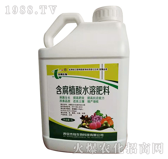 5L含腐植酸水溶肥料-杰翔生物