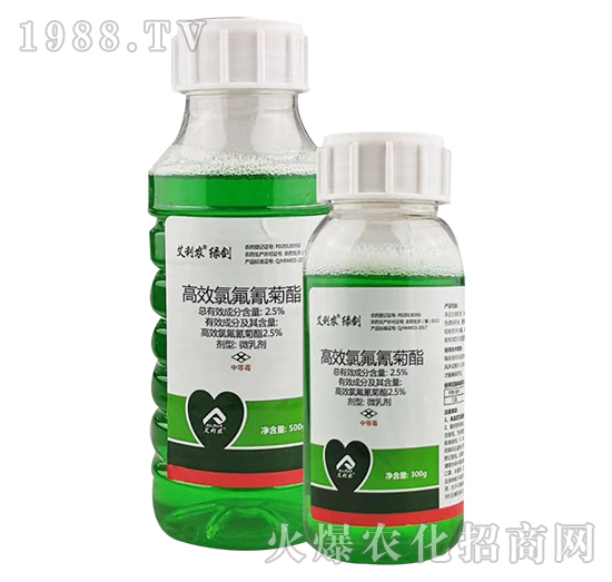 2.5%高效氯氟氰菊酯-綠劍-艾利農(nóng)