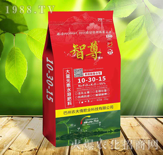 黃腐酸螯合型大量元素水溶肥料10-30-15-智尊-農(nóng)夫情