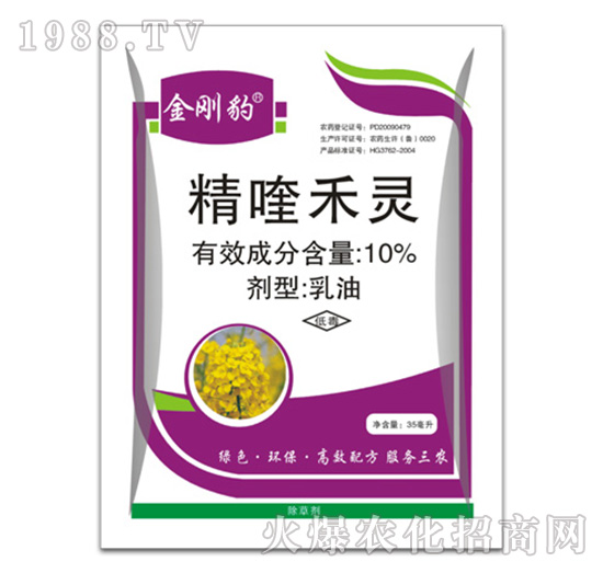 10%精喹禾靈-金剛豹-拜迪斯