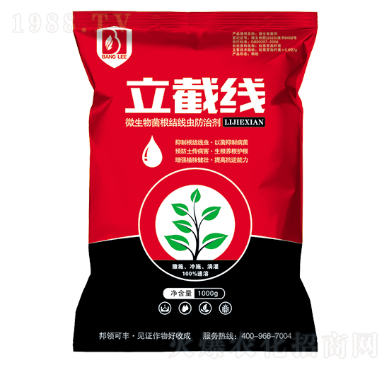 微生物菌根結線蟲防治劑-立截線-邦領農業(yè)