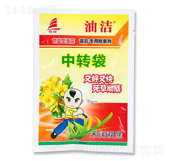 甘藍(lán)型油菜苗后專(zhuān)用除草劑-油潔-喜豐收