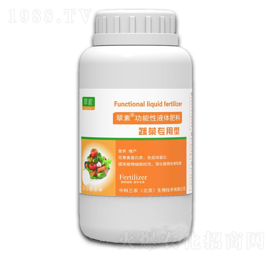 蔬菜專用型功能性液體肥料-翠素-中科三農(nóng)