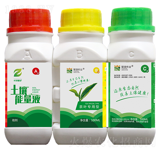 茶葉專用型-土壤能量液-冠雄農(nóng)業(yè)