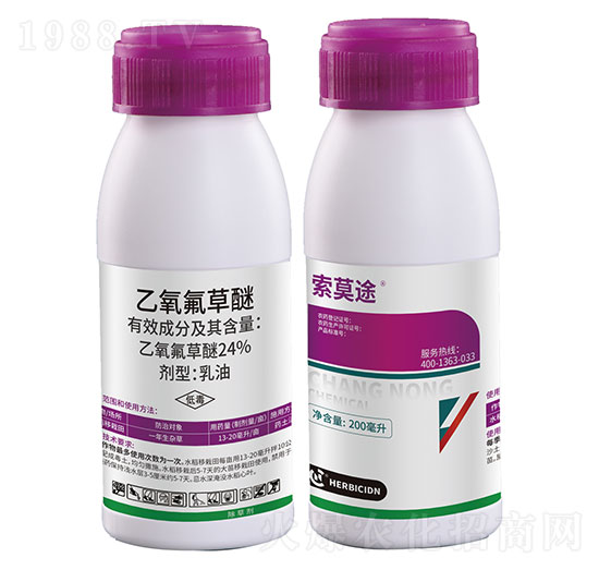 24%乙氧氟草醚-索莫途-昌農(nóng)化工