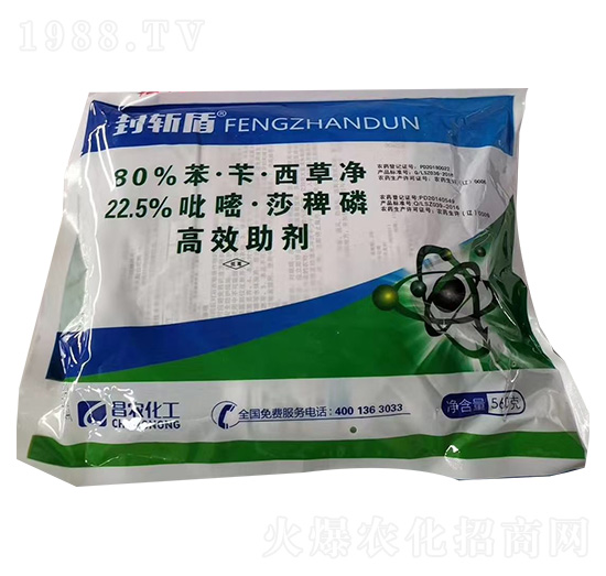 80%苯·芐·西草凈+22.5%吡嘧·莎稗磷-封斬盾-昌農(nóng)化工