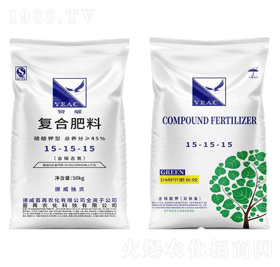 硫酸鉀型復(fù)合肥料15-15-15-贊耀-苗苒農(nóng)化