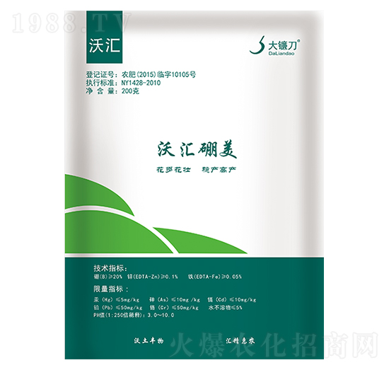 中微量元素水溶肥料-沃匯硼美-沃匯農(nóng)業(yè)