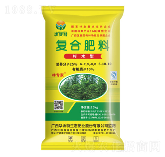 杉木專用復合肥料5-10-10-華沃特