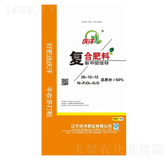 40kg脲甲醛緩釋復(fù)合肥料26-12-12-慶洋肥業(yè)