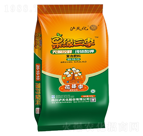 花芽季專用復合肥料20-10-10-果緣三季-瀘天化