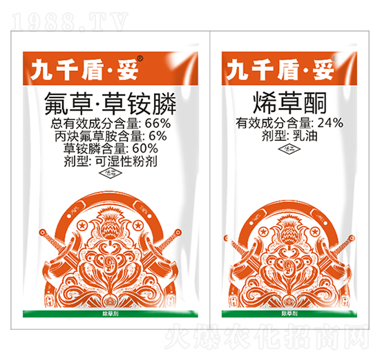 66%氟草·草銨膦+24%烯草酮-九千盾·妥-盈輝